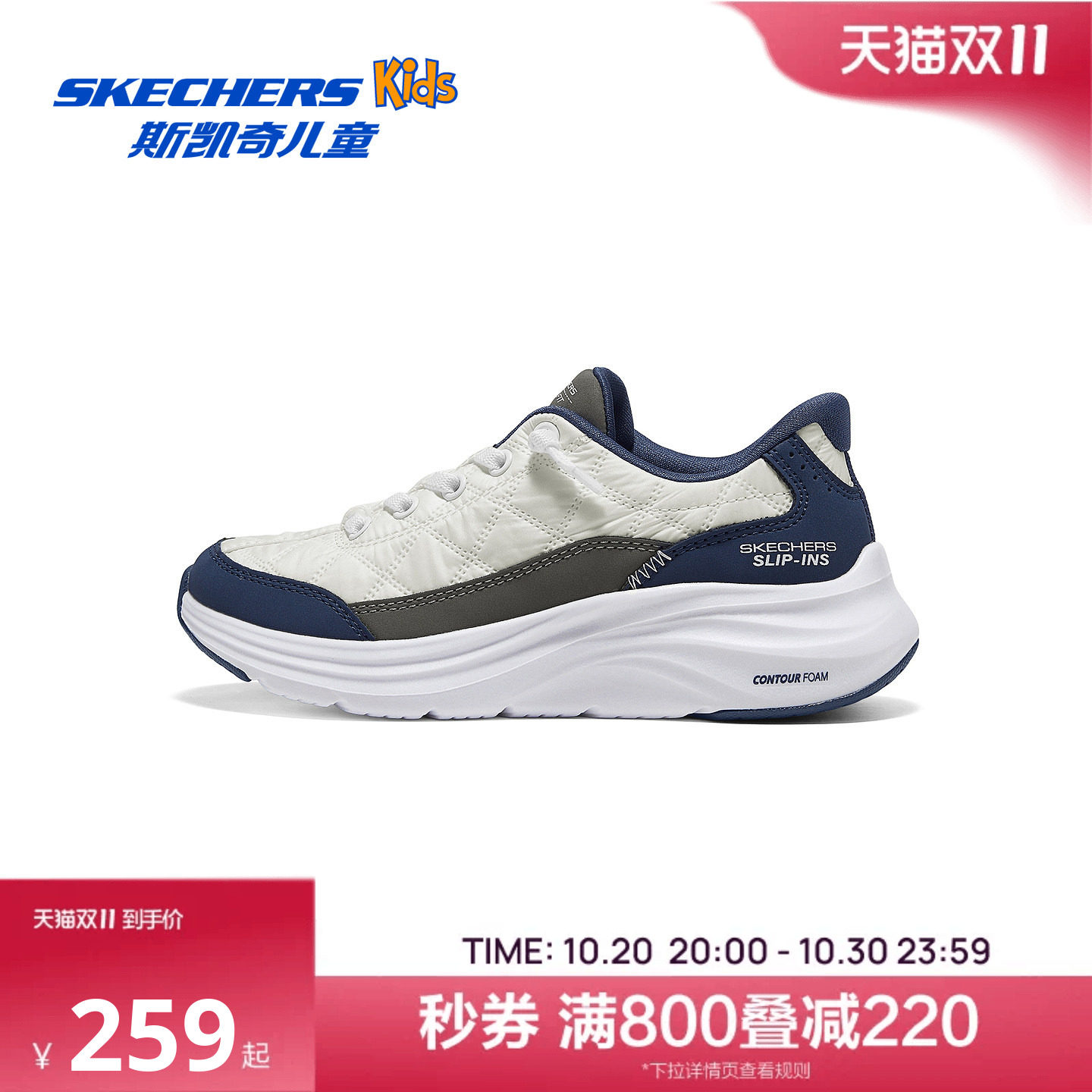 Skechers斯凯奇儿童鞋女秋冬舒适防滑耐磨青少年闪穿一脚蹬运动鞋