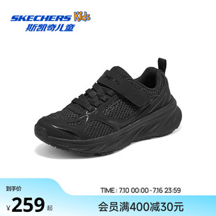 Skechers斯凯奇儿童男孩轻松舒适走步防滑搭扣校园运动鞋