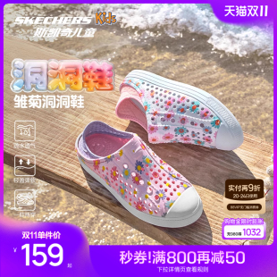 一脚蹬拖鞋 Skechers斯凯奇儿童洞洞鞋 大小童时尚 包头凉鞋 女童夏季
