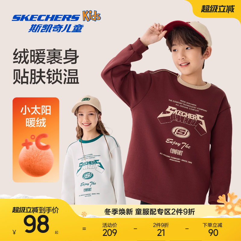 采用60%聚酯纤维40%棉，舒适柔软，品牌LOG