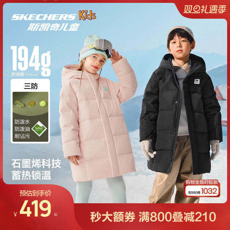 梭织面料 中款设计