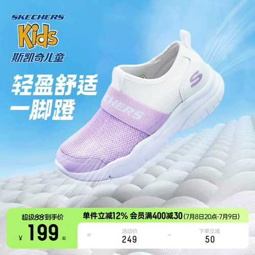 Skechers, детская модная спортивная обувь для отдыха, мягкая подошва