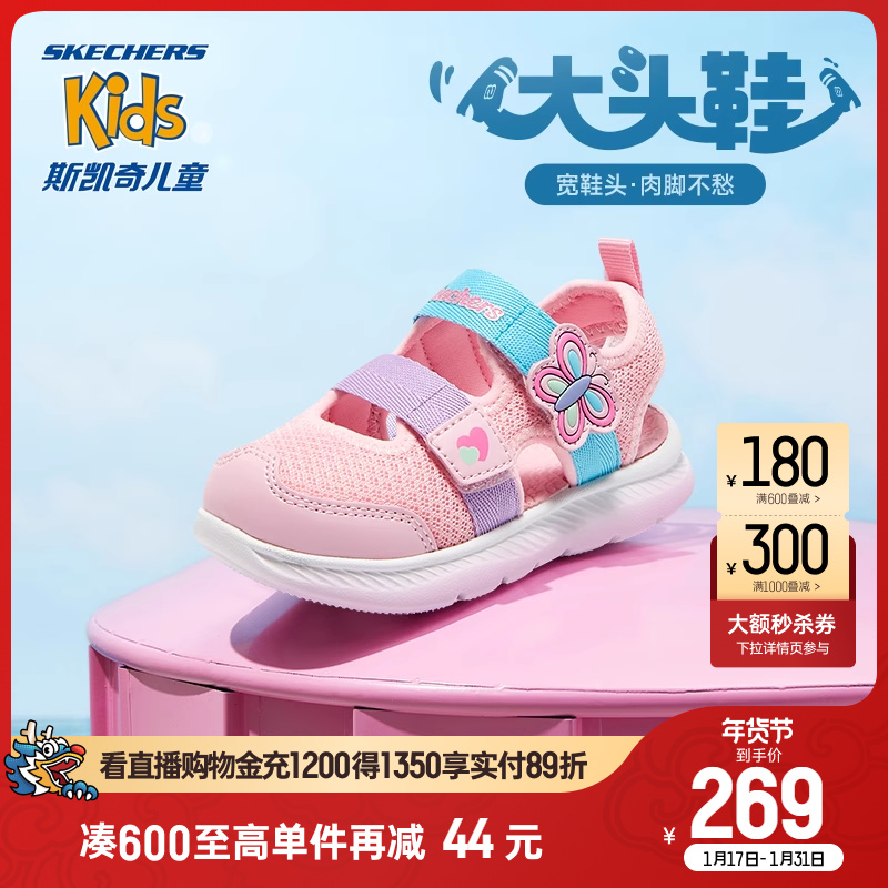 skechers斯凯奇商场同款童鞋休闲鞋