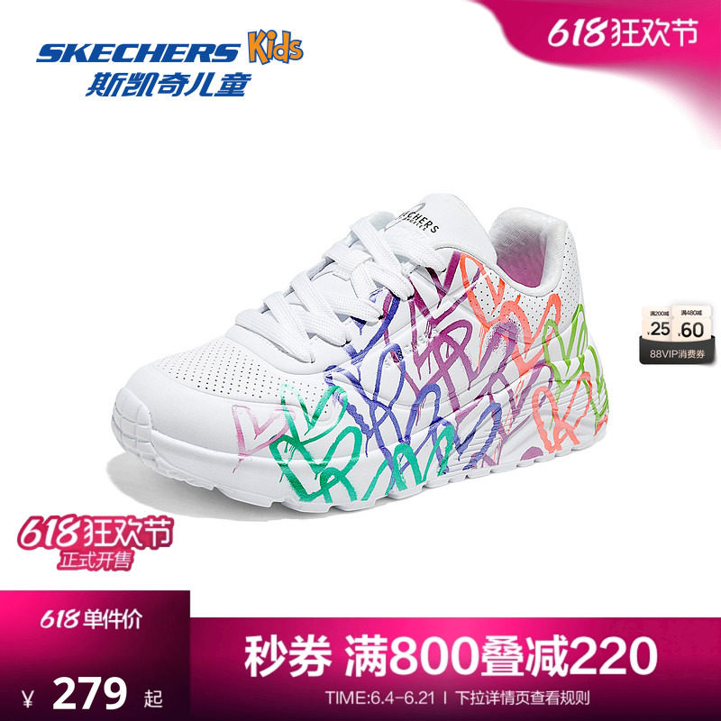 Skechers斯凯奇女童涂鸦印花潮流板鞋儿童舒适增高轻盈舒适童鞋