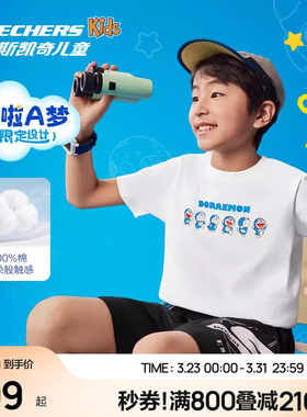 Skechers斯凯奇哆啦A梦联名款儿童夏季短袖T恤衫纯棉半袖卡通上衣
