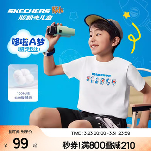 纯棉半袖 Skechers斯凯奇哆啦A梦联名款 T恤衫 短袖 卡通上衣 儿童夏季