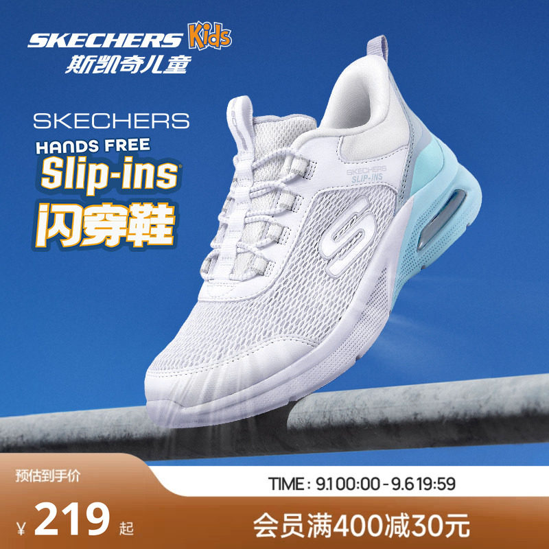 Skechers斯凯奇儿童闪穿鞋春夏一脚蹬透气跑鞋女童轻便减震运动鞋图片