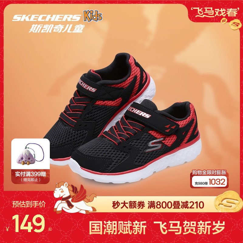 减震舒适；撞色搭配；动感设计；魔术贴搭带