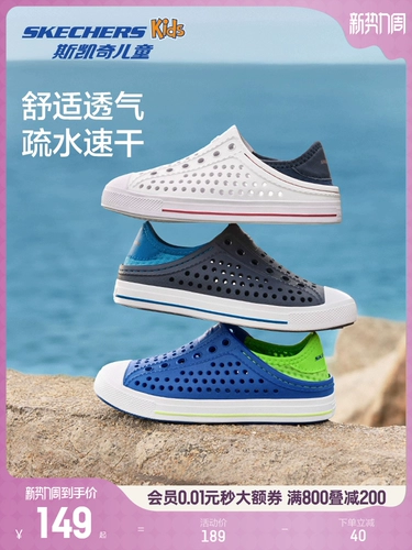 Skechers, детские комфортные туфли, нескользящие тапочки