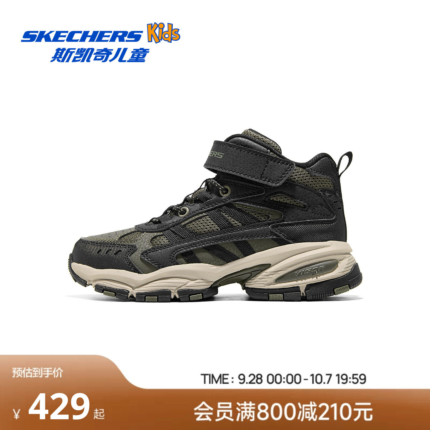 Skechers斯凯奇儿童鞋男童秋冬季保暖雪地中帮棉鞋靴2026新款