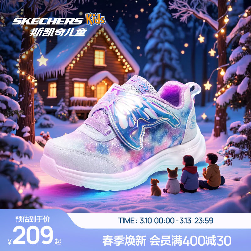 Skechers斯凯奇儿童宝宝鞋软底舒适女童闪灯鞋小童鞋休闲运动鞋