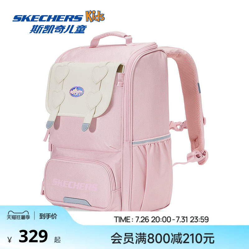 Skechers斯凯奇春秋新款儿童舒适减负双肩背包男女童可爱校园书包