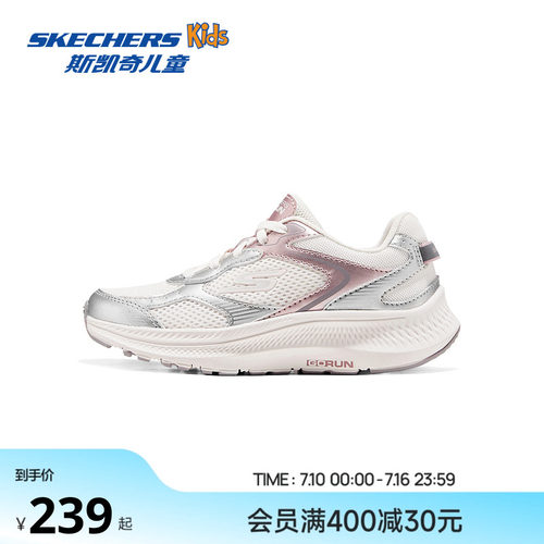 Skechers斯凯奇儿童夏季轻量舒适柔软女童鞋子透气轻盈运动休闲鞋