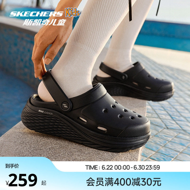 Skechers斯凯奇2026夏季新款女款凉鞋一脚蹬透气舒适休闲鞋洞洞鞋