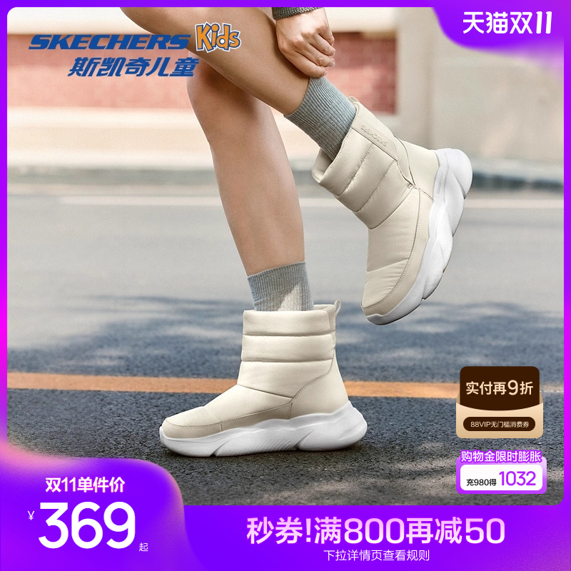 现代设计,银色光泽,舒适保暖