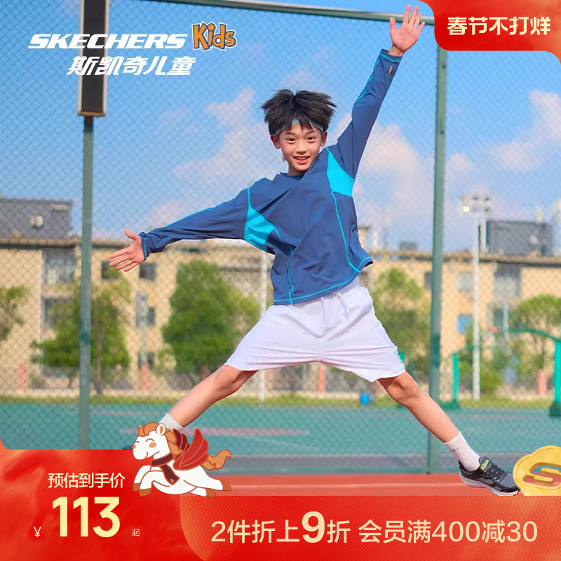 Skechers斯凯奇旋风速干T儿童运动上衣吸湿排汗男童秋装长袖t恤