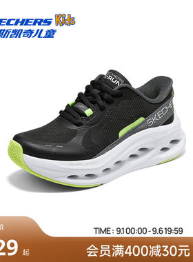 Skechers斯凯奇儿童男童休闲鞋干爽透气舒适网布鞋拼接2026夏季