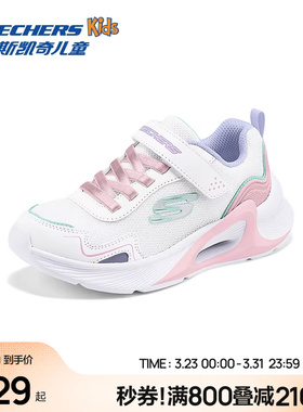 Skechers斯凯奇儿童运动鞋女童款TIDE TECH大底透气舒适低帮鞋
