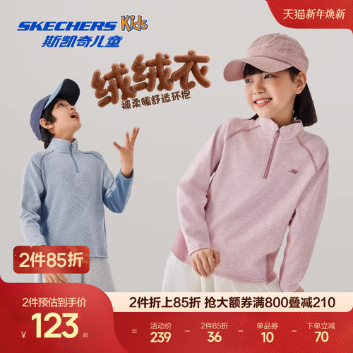 采用舒适针织面料，适合日常穿着