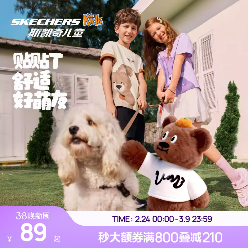 Skechers斯凯奇儿童贴贴T夏季短袖T恤纯棉半袖童装男女童卡通上衣