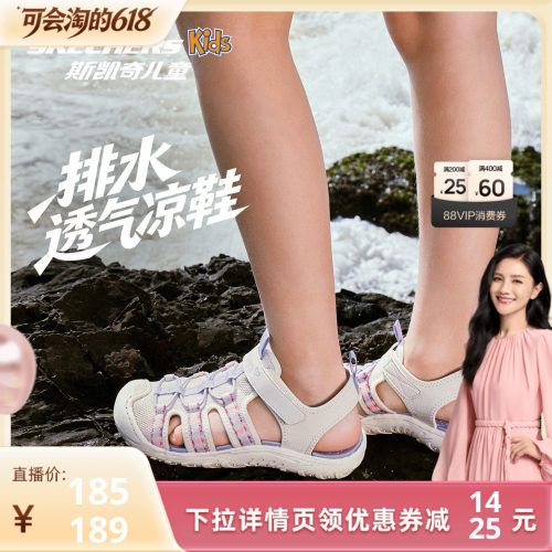 防滑耐磨 轻质舒适 舒爽透气 清新百搭