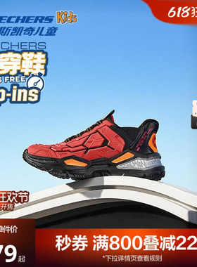 Skechers斯凯奇闪穿鞋男童红色一脚蹬休闲鞋春秋童鞋中大童运动鞋