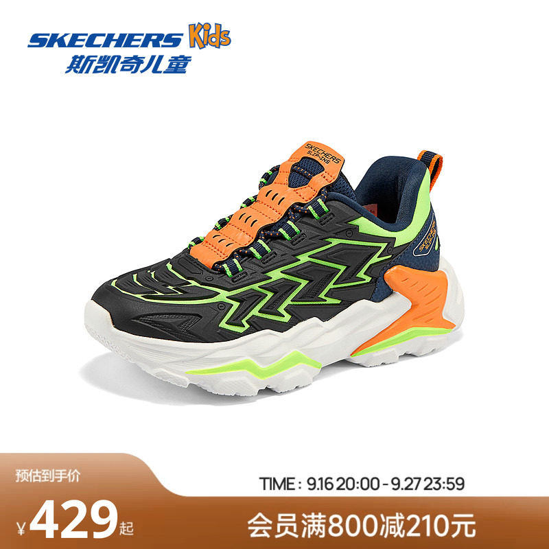 Skechers斯凯奇男童一脚蹬闪穿运动鞋儿童防滑减震机甲潮流童鞋