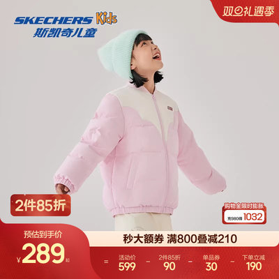 Skechers斯凯奇女童短款羽绒外套冬季童装可爱甜美保暖舒适羽绒服