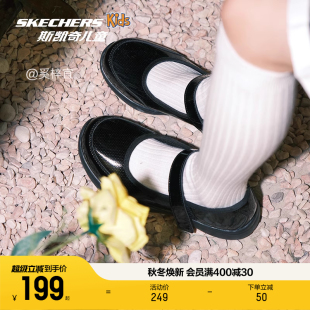 运动型浅口单鞋 小黑鞋 女童夏季 Skechers斯凯奇儿童公主玛丽珍单鞋