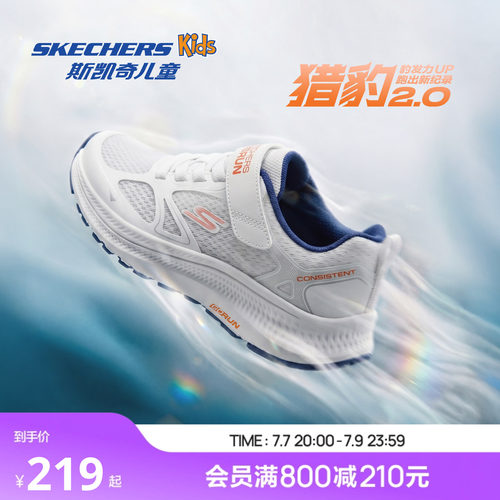 防滑耐磨 轻盈柔软 缓震回弹 干爽透气