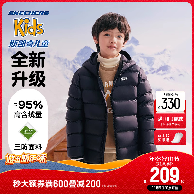 Skechers斯凯奇童装儿童三防羽绒服轻薄女童冬季保暖男童连帽外套