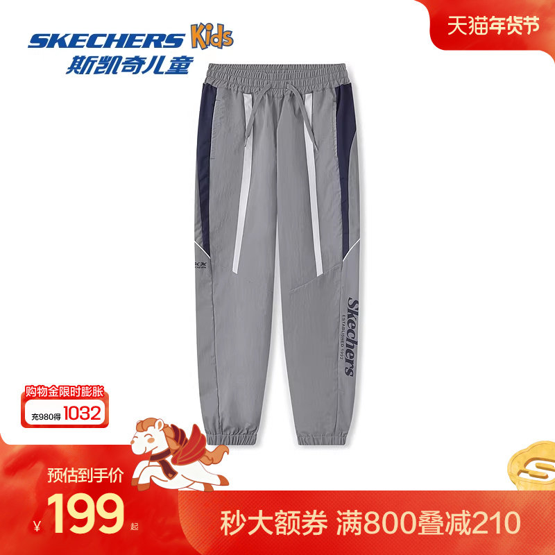 Skechers斯凯奇初秋男童宽松透气休闲运动梭织长裤儿童潮流裤子