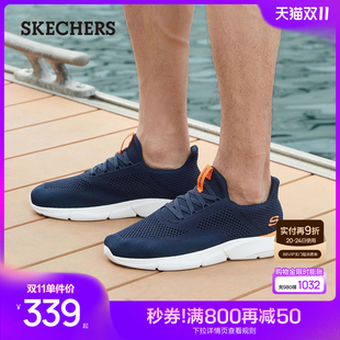 轻便一脚蹬透气网面休闲运动跑步鞋 夏季 子 新款 Skechers斯凯奇男鞋
