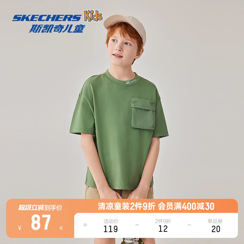 Skechers斯凯奇儿童夏季透气薄款短袖衫男童宽松圆领纯棉T恤衫