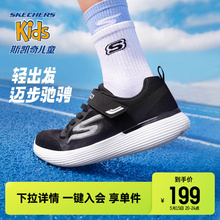 Skechers斯凯奇儿童透气体训鞋男女童网面跑步鞋中大童轻便运动鞋