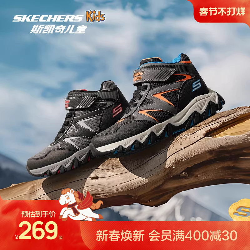 Skechers斯凯奇童鞋春秋高帮男童户外运动鞋防滑轻便跑步登山靴子