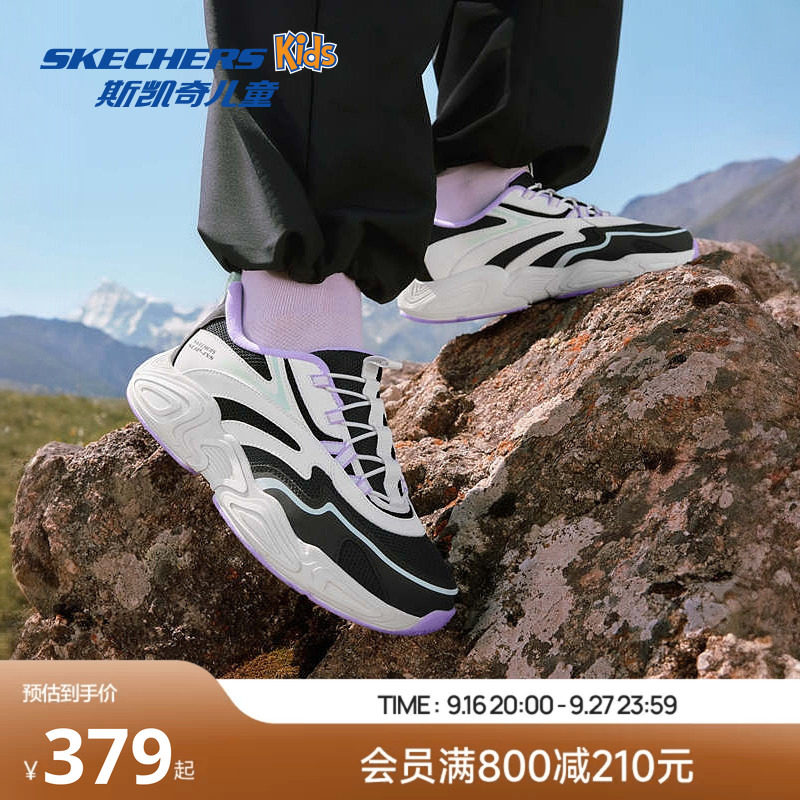 Skechers斯凯奇山川闪穿鞋儿童一脚蹬透气百搭时尚老爹鞋运动鞋