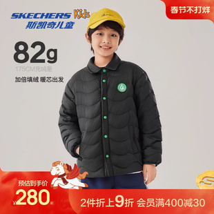 Skechers斯凯奇童装时尚春秋保暖羽绒服儿童梭织短款休闲鸭绒外套