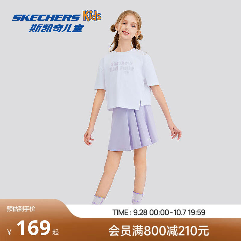 【吸湿速干】斯凯奇女童夏季透气速干短袖短裙夏装儿童运动套装