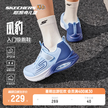 Skechers斯凯奇风豹跑鞋儿童气垫运动鞋夏季透气网面男女童跑步鞋