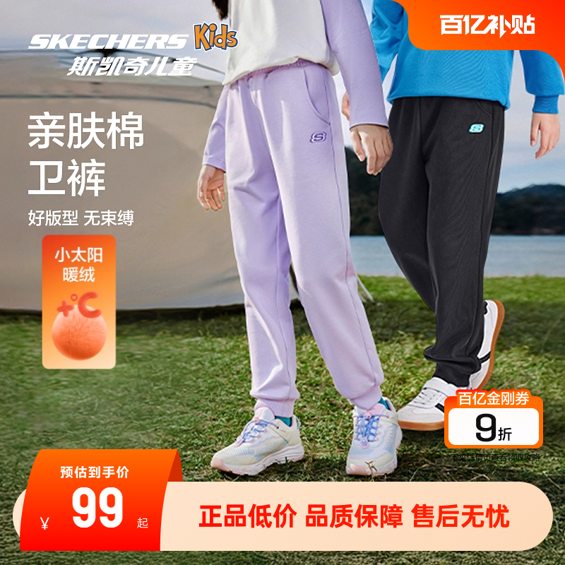 斯凯奇儿童秋季新款休闲运动长裤