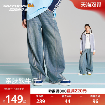 斯凯奇童装软牛仔裤SkechersKids