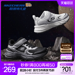 轻便舒适休闲运动鞋 潮流男童鞋 复古时尚 Skechers斯凯奇儿童运动鞋