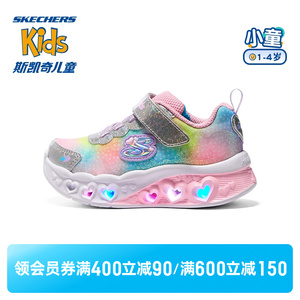 Skechers斯凯奇商场同款宝宝软底学步鞋女童舒适春秋时尚闪灯童鞋