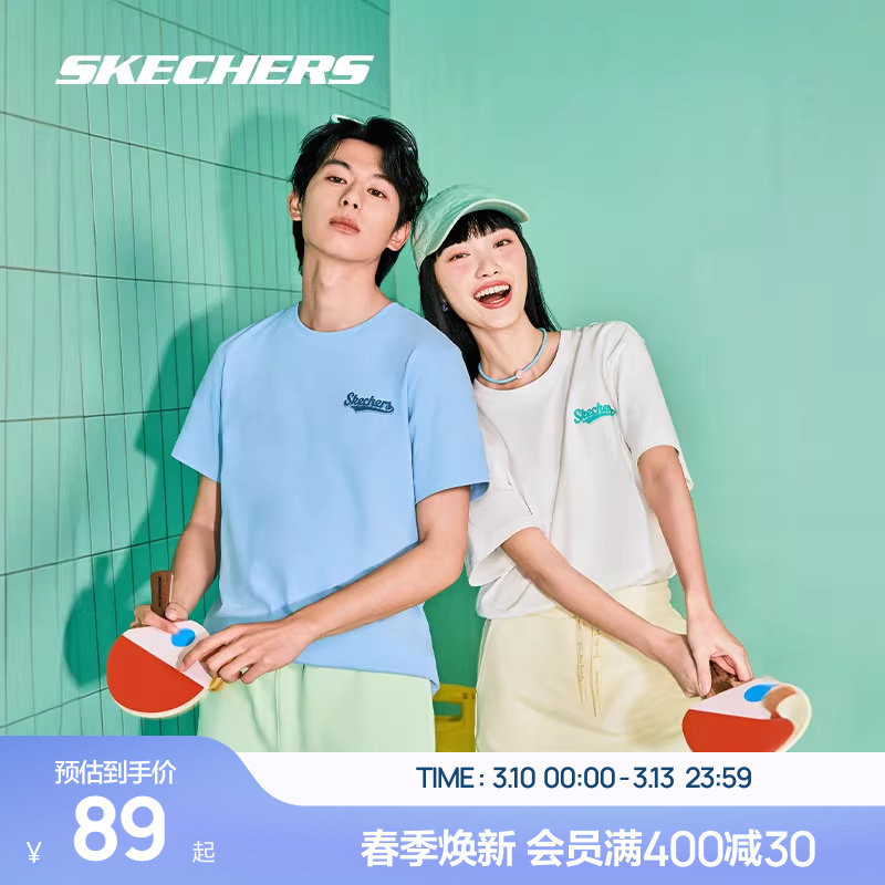 斯凯奇缤纷休闲雪糕T恤科技男女同款简约透气速干宽松短袖T恤衫