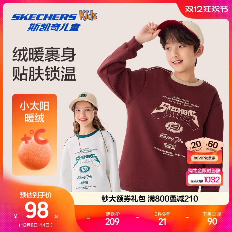 采用60%聚酯纤维40%棉，舒适柔软，品牌LOG