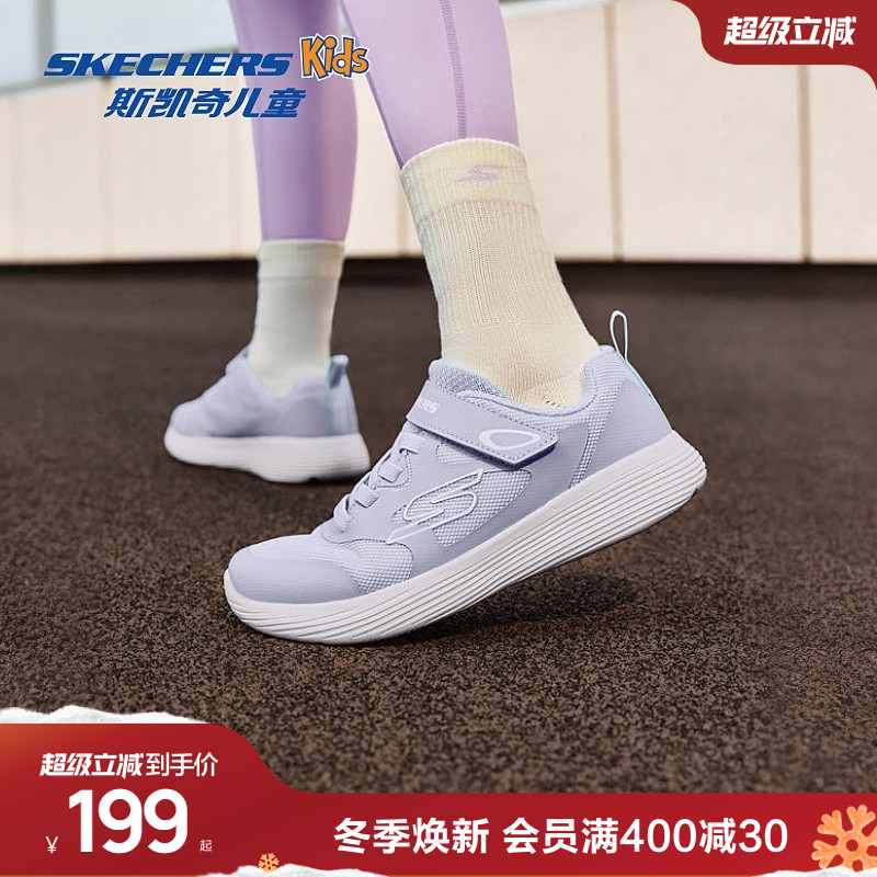 魔术贴舒适轻便鞋子