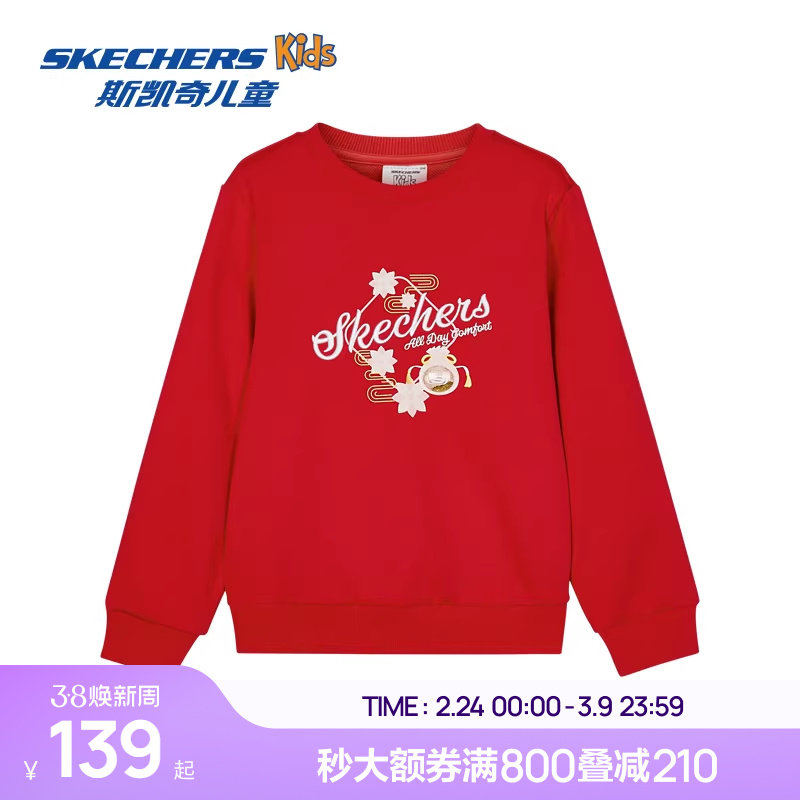 Skechers斯凯奇女童红色休闲卫衣儿童秋冬舒适百搭童装运动上衣