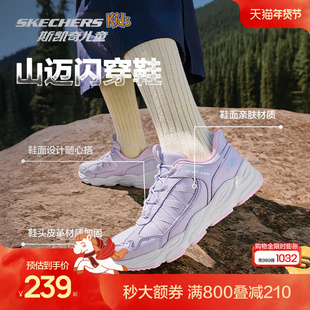 Skechers斯凯奇山迈闪穿鞋儿童防滑耐磨减震户外登山鞋女童运动鞋