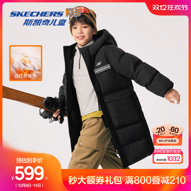 斯凯奇儿童冬季保暖长款羽绒外套